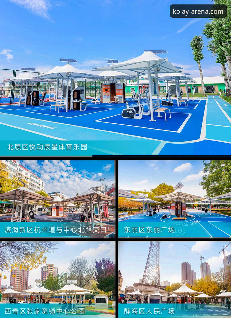 K体育官网入口详解：创新平台体验与前瞻性服务指南