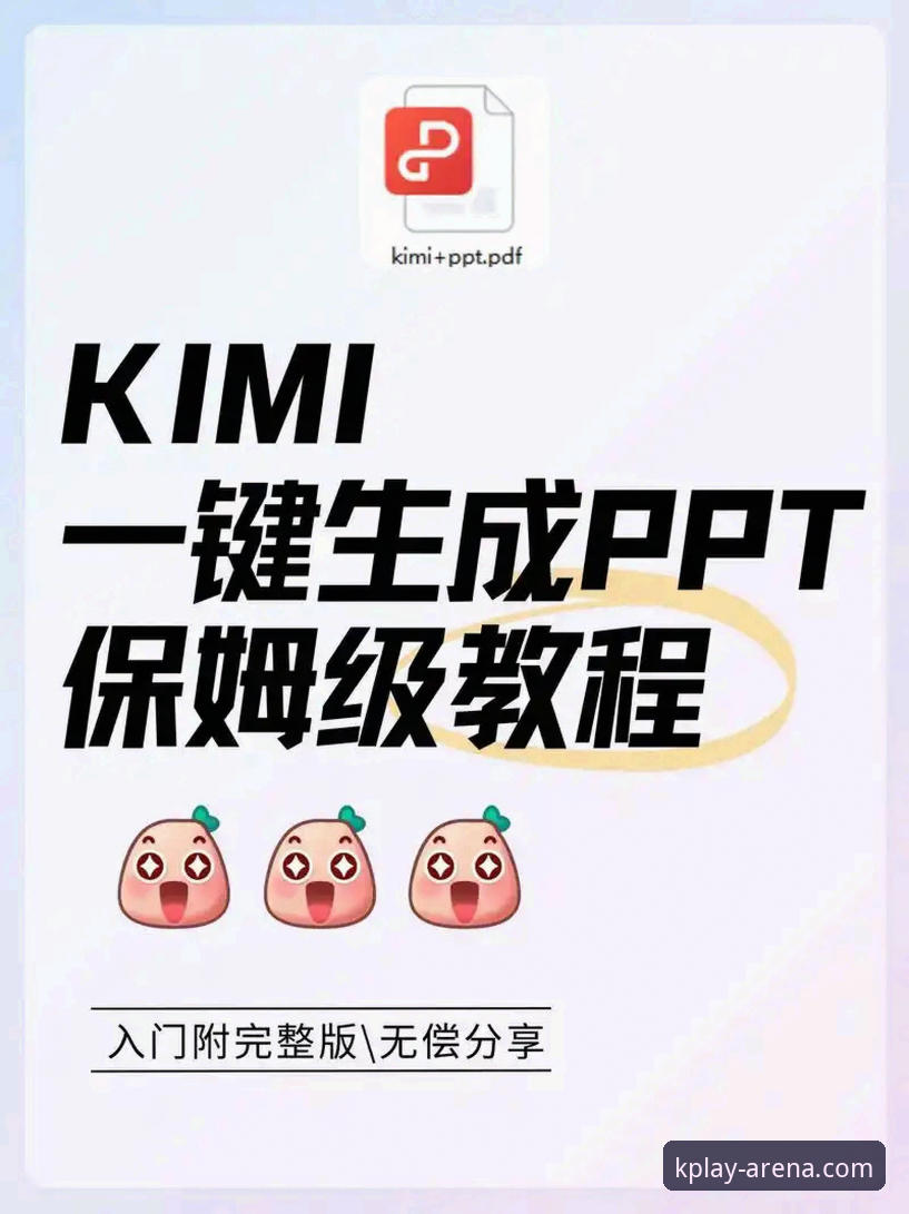 K体育iOS版下载全流程深度解析：从官网到APP的完整指南