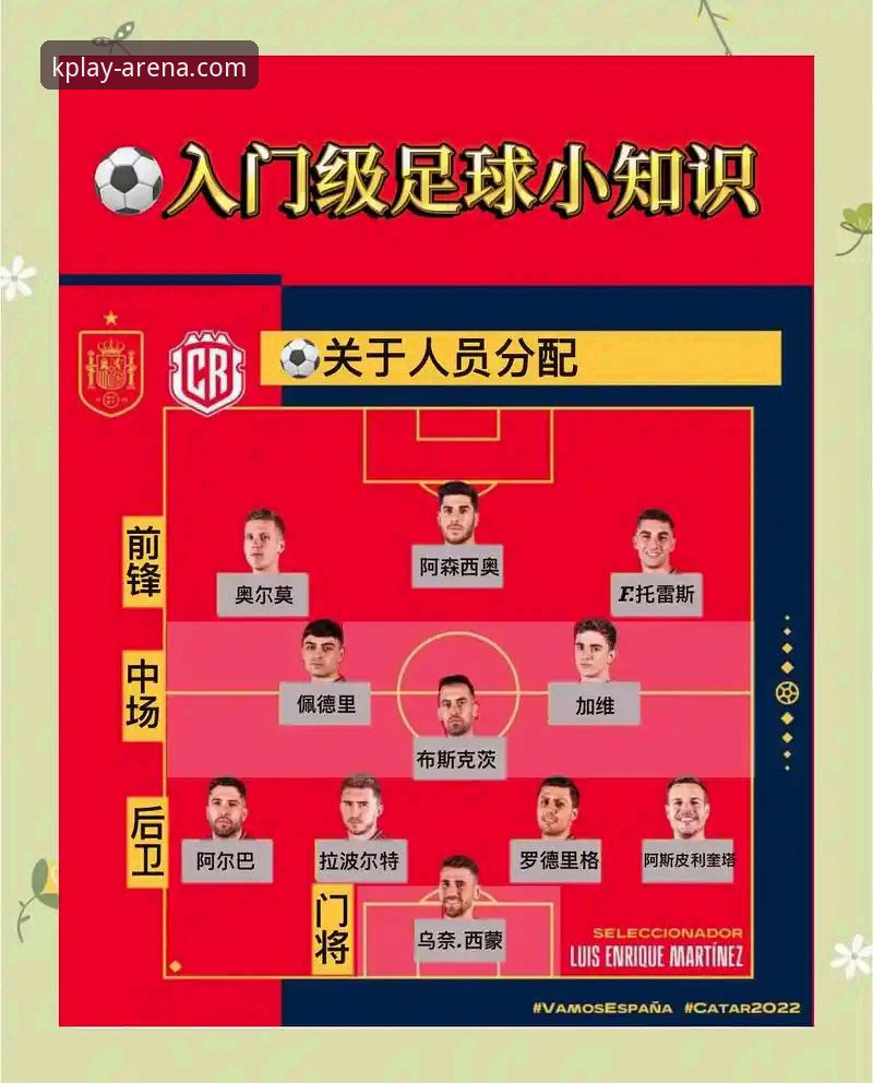 从一场关键胜利，到一站式观赛：K体育官网深度体验与功能详解指南