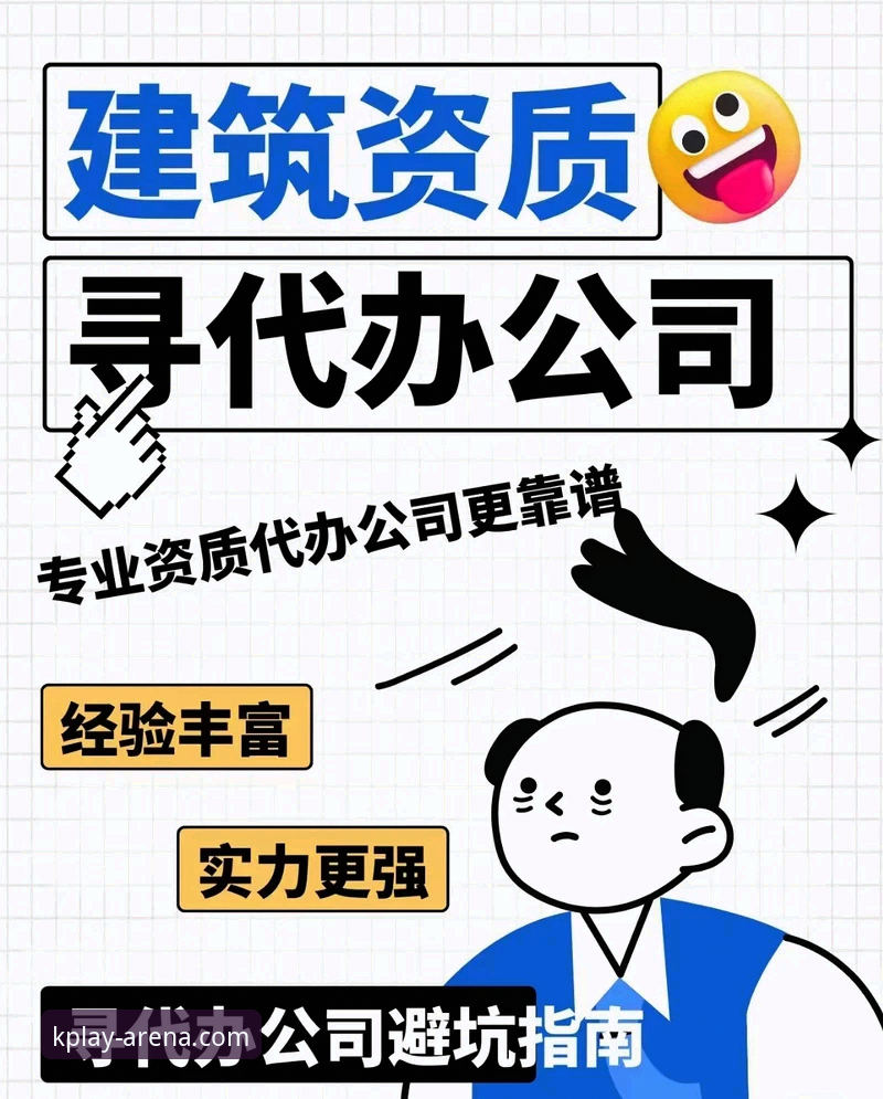 K体育服务介绍最新动态：新手入门全攻略，从下载到使用一步到位