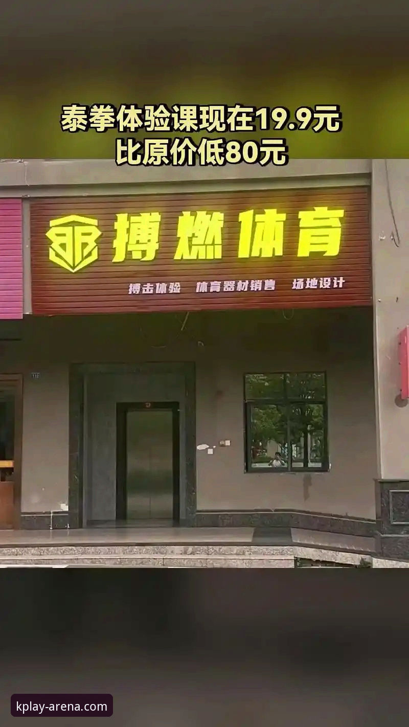 K体育官网下载的3大核心优势与v2.9.5版本深度解析