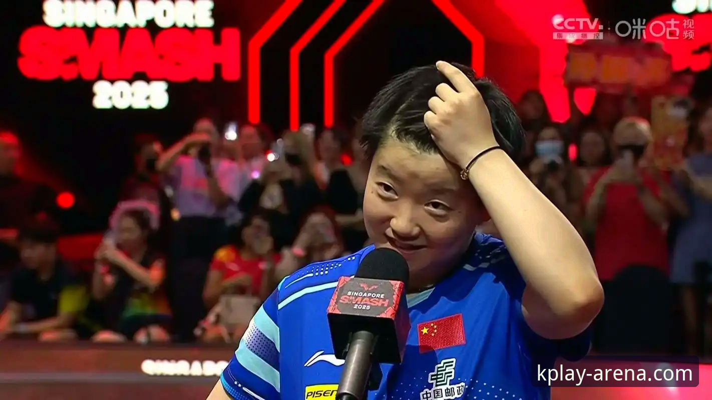 孙颖莎新加坡大满贯首轮表现详解