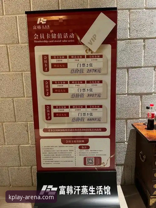 揭秘K体育官网：那些你不知道的优惠活动与技术细节