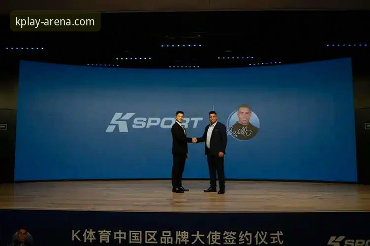 K体育官方下载地址 K体育官网最新动态:官方下载地址全解析与新手安全指南