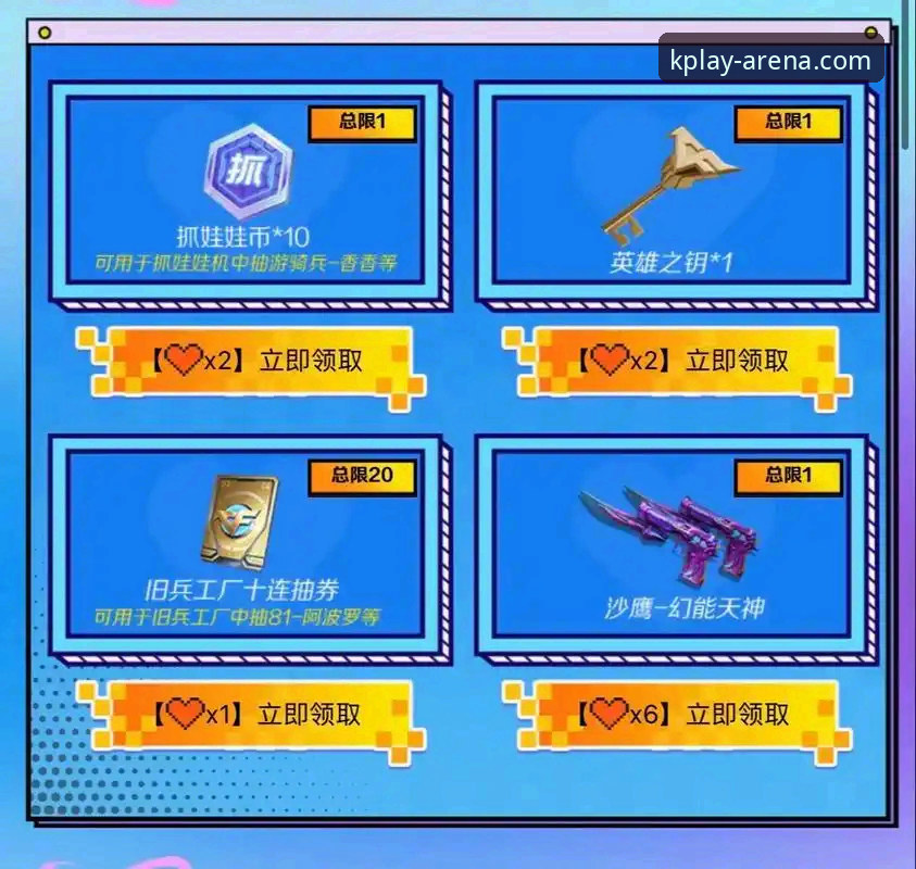 K体育最新版本 K体育最新版本深度评测:老用户眼中的功能升级与实用体验全解析