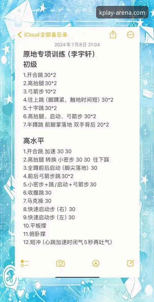 如何安全高效地完成K体育免费下载最新版？一份技术评测指南