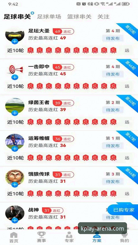 K体育官网安卓版安全评测与下载使用完整指南