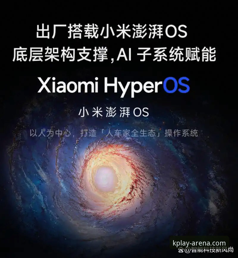 K体育官网下载与竞品对比分析操作教程：解锁你的明智选择