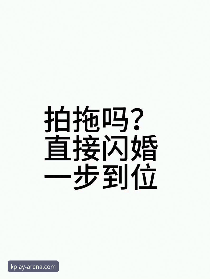K体育服务介绍最新动态：新手入门全攻略，从下载到使用一步到位
