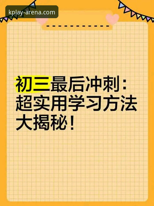 K体育可靠吗使用技巧 揭秘K体育官网下载背后的真相:用户必知的可靠性验证与实用技巧
