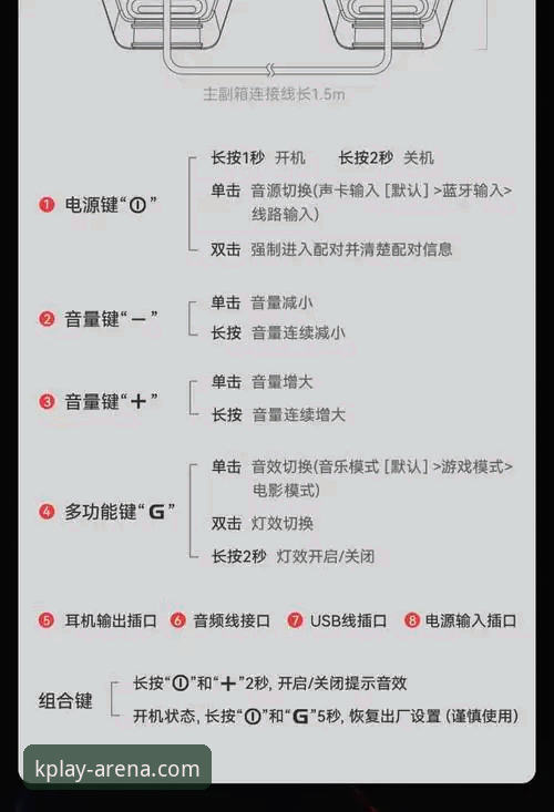 K体育移动端哪个好用？新手必备实用指南